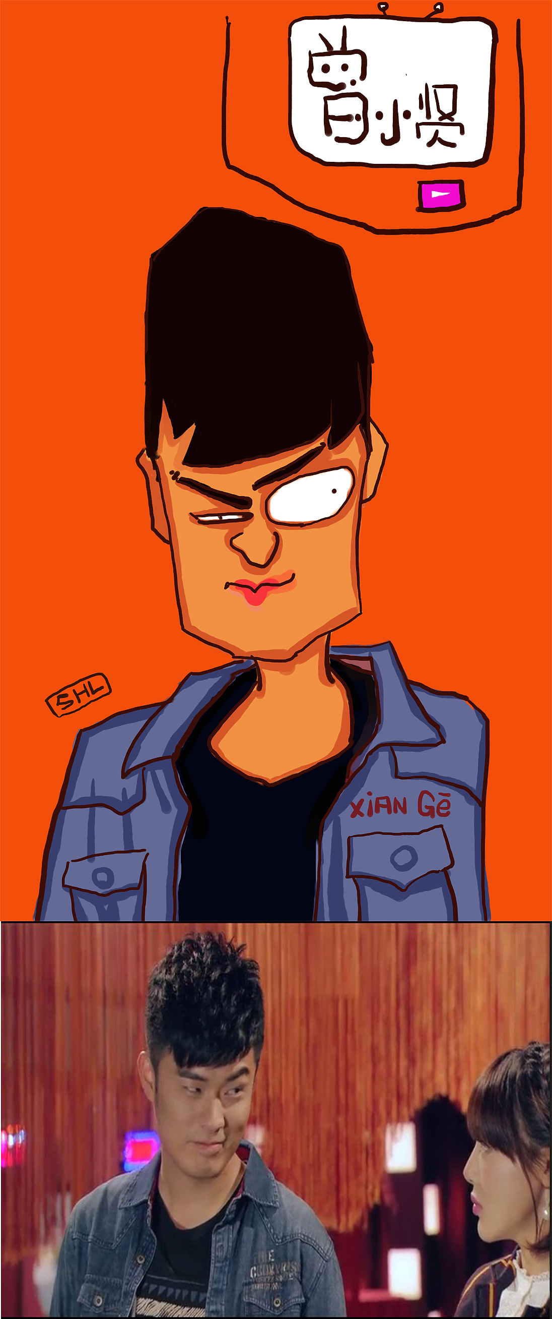 观爱情公寓有感