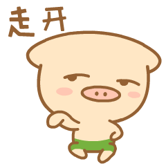 猪咕力日常用语（图ZNTU1Mzg3NDQ=） - 网络表情 - 站酷设计师664991665原创素材 - 站酷ZCOOL