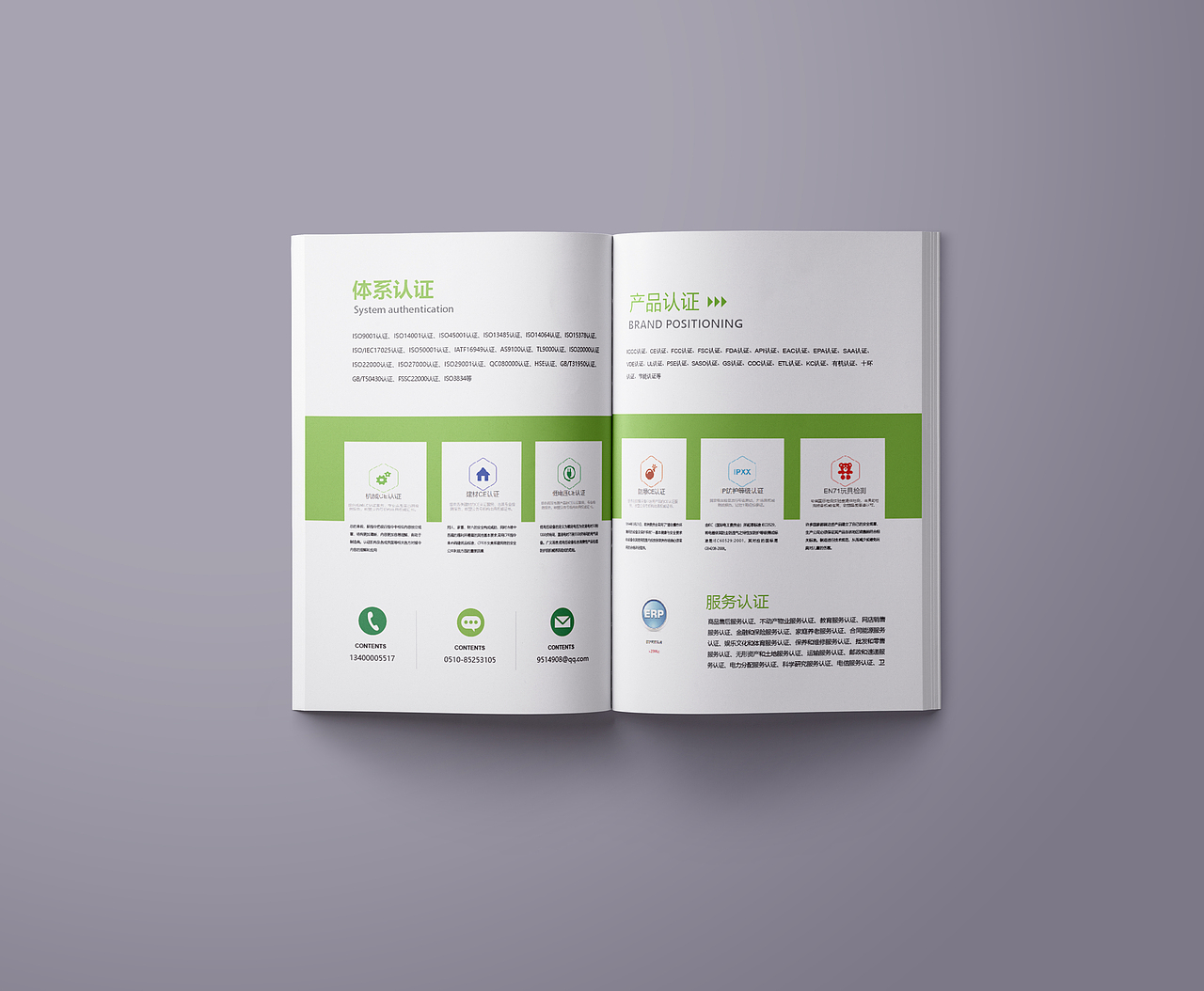 企业画册（图ZMTQyMTA5MTMy） - 书籍/画册 - 站酷设计师A安伟原创素材 - 站酷ZCOOL