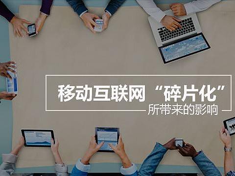 传统相馆在移动互联网时代如何突围
