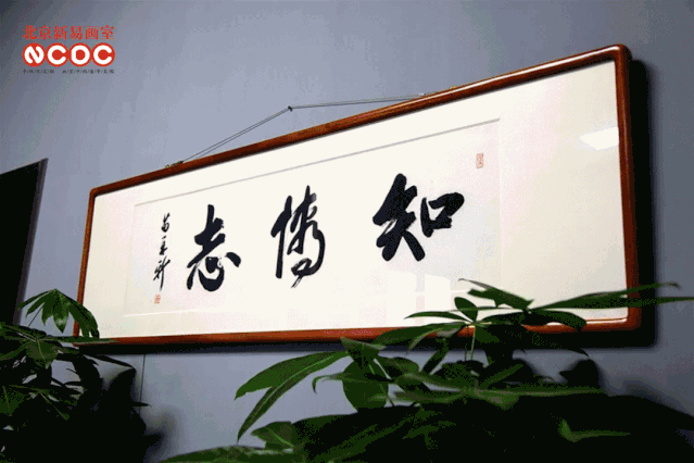 新易画室祝美术生2020年新年快乐!