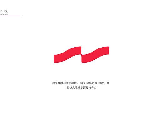 超级符号