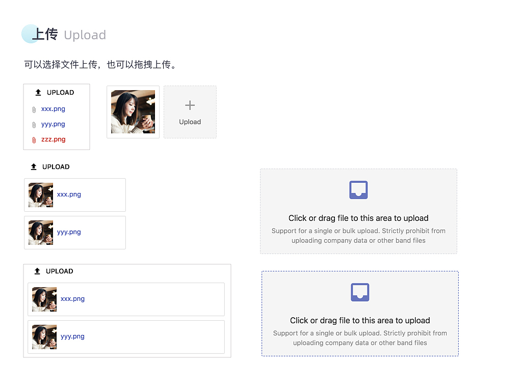 Choerodon UI（图ZMjE4MjMyNTY0） - 其他UI - 站酷设计师榴莲属冬原创素材 - 站酷ZCOOL