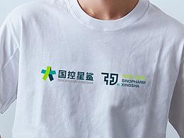 【凭“星”而来 “鲨”耀新生】国控星鲨品牌&70th设计