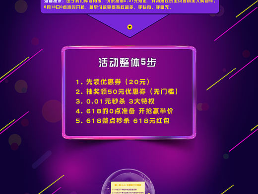 專題頁（個人主頁-ZMjA4NjIxMzI=） - APP界面 - 站酷設(shè)計師有錢15033013188原創(chuàng)素材 - 站酷ZCOOL