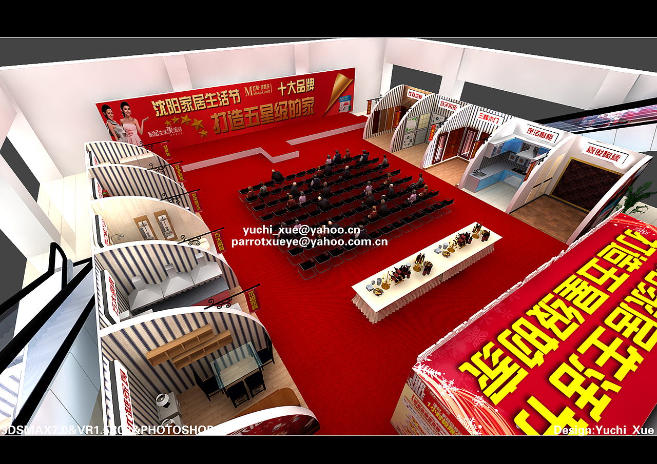 一些展位设计B（图ZMjQ5MDg0Mjk2） - 展陈设计 - 站酷设计师鱼翅哥原创素材 - 站酷ZCOOL