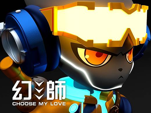 COMMUNE幻师 | 魔法DJ，CHOOSE MY LOVE