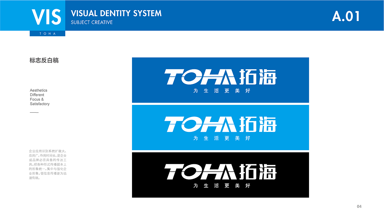 拓海置业品牌VIS系统设计（图ZMjc5MTIxNzg4） - 品牌 - 站酷设计师橘鹿品牌设计原创素材 - 站酷ZCOOL