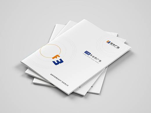 广告公司宣传册