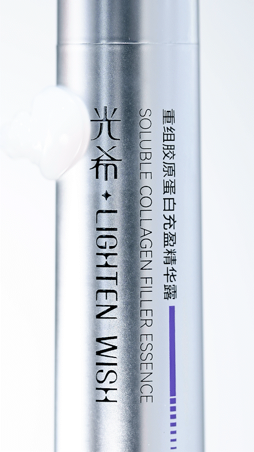 护肤品视频|光希·胶原蛋白&视黄醛精华✖️乐在拍