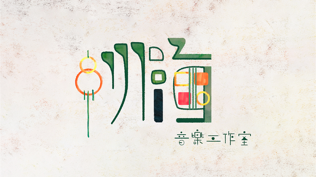 2021动画合集（图ZMzA2MjQ0MTk2） - Motion Graphic - 站酷设计师大珺_珺原创素材 - 站酷ZCOOL