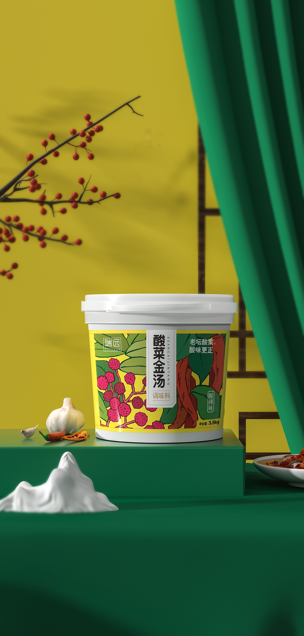 商业案例建模渲染X火锅底料（图ZMjk3Mjg0OTYw） - 产品 - 站酷设计师參虎战略新视觉原创素材 - 站酷ZCOOL