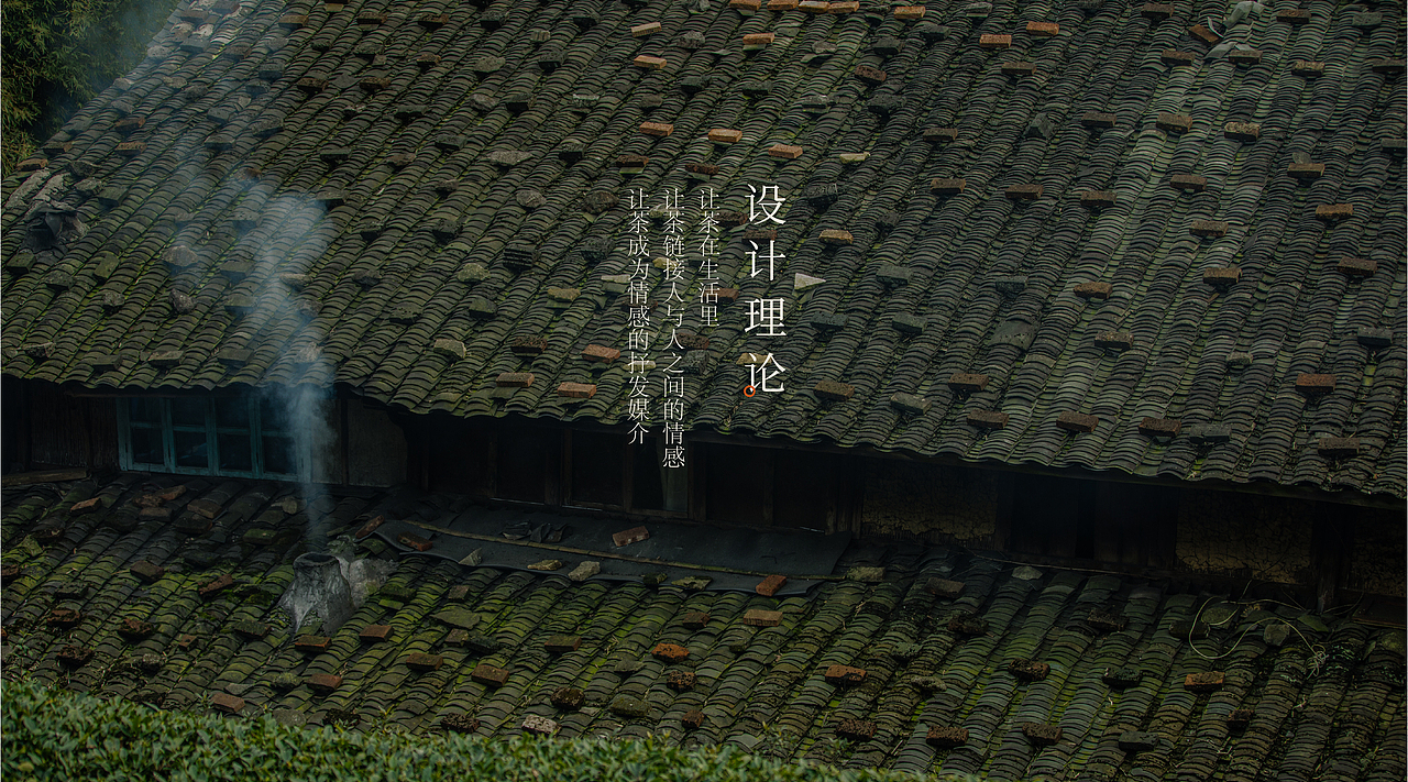西湖龙井品牌设计（图ZMzAwMTE1OTEy） - 品牌 - 站酷设计师三青色原创素材 - 站酷ZCOOL