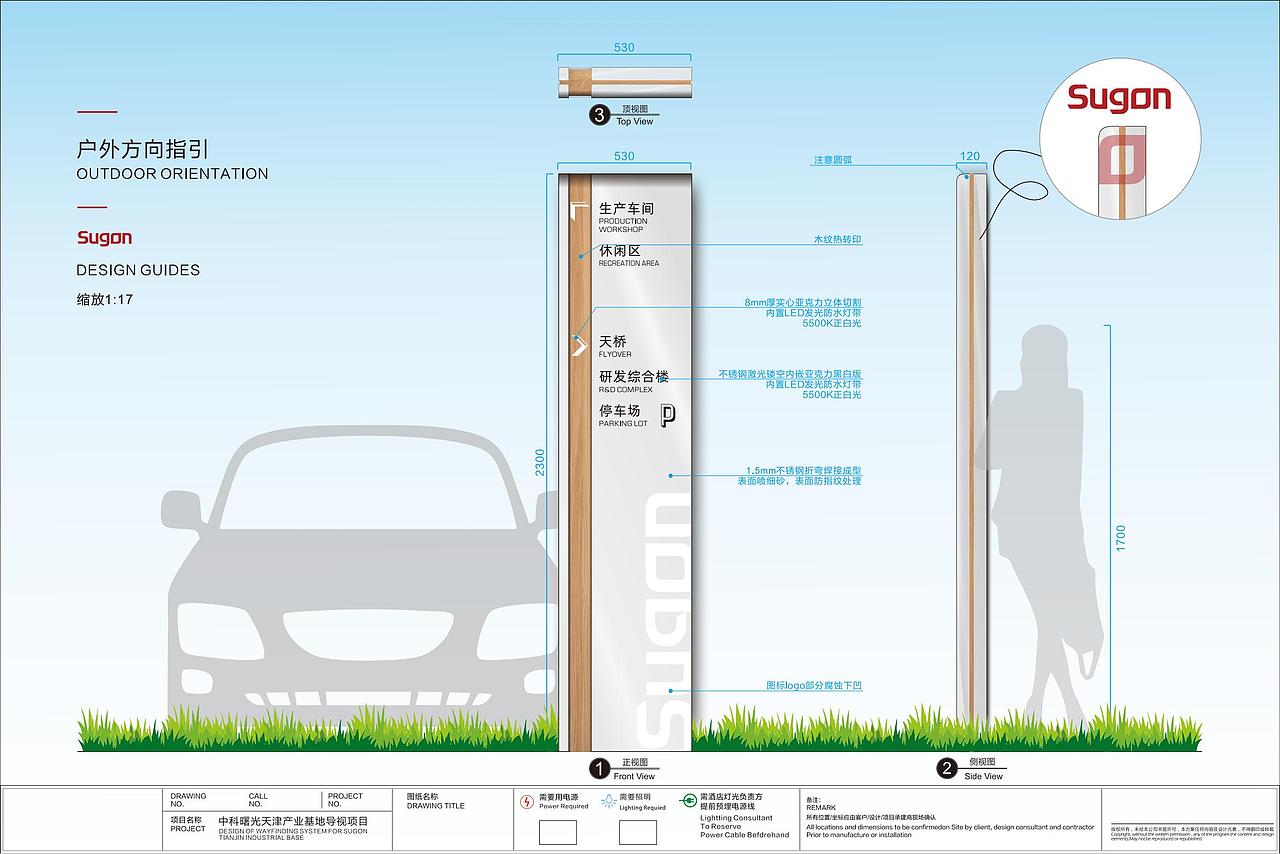 中科曙光天津写字楼视觉设计｜标识导视系统（图ZMzU2OTA0NTMy） - 商业空间设计 - 站酷设计师里砚原创素材 - 站酷ZCOOL
