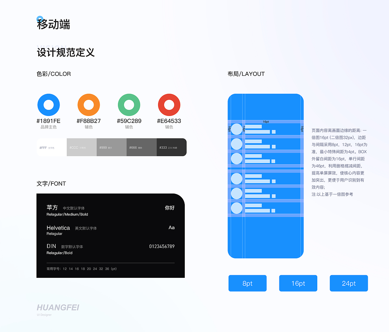 作品集（图ZMzQzNjI0NTQ0） - APP界面 - 站酷设计师胖羊驼原创素材 - 站酷ZCOOL