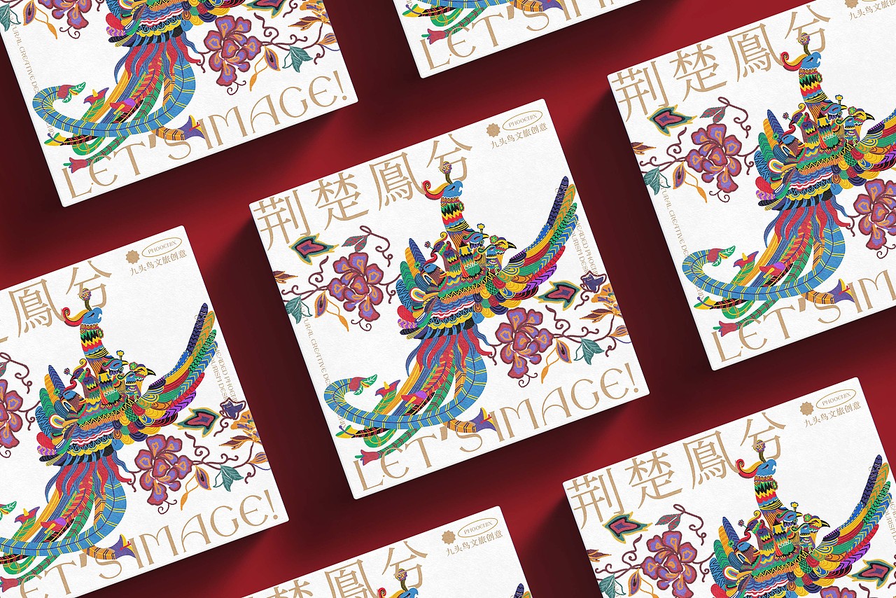 荆楚鳯兮 | 九头鸟文旅创意（图ZMzAwODQyMDMy） - 品牌 - 站酷设计师璇九九l原创素材 - 站酷ZCOOL