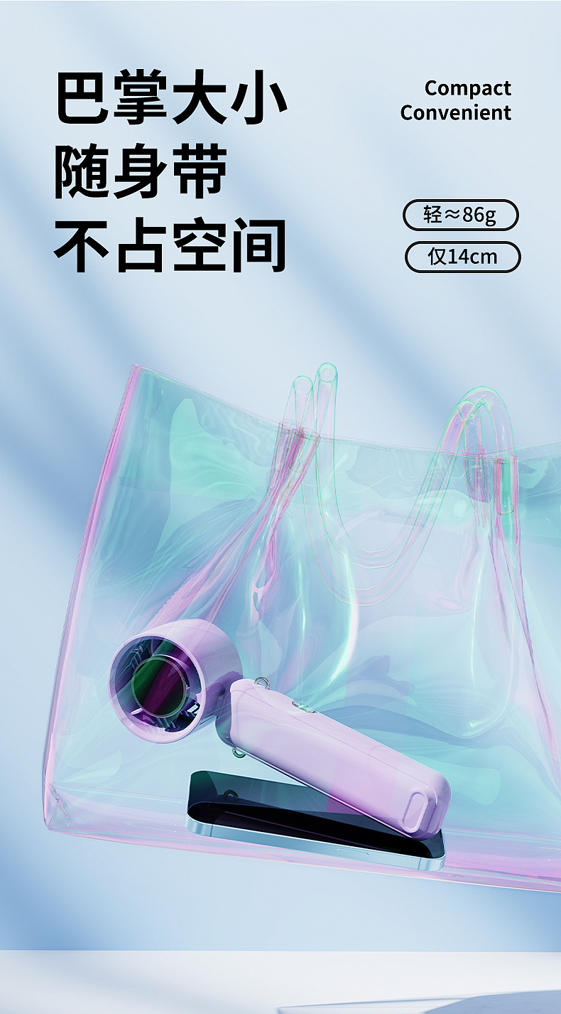 展示了产品小巧便捷