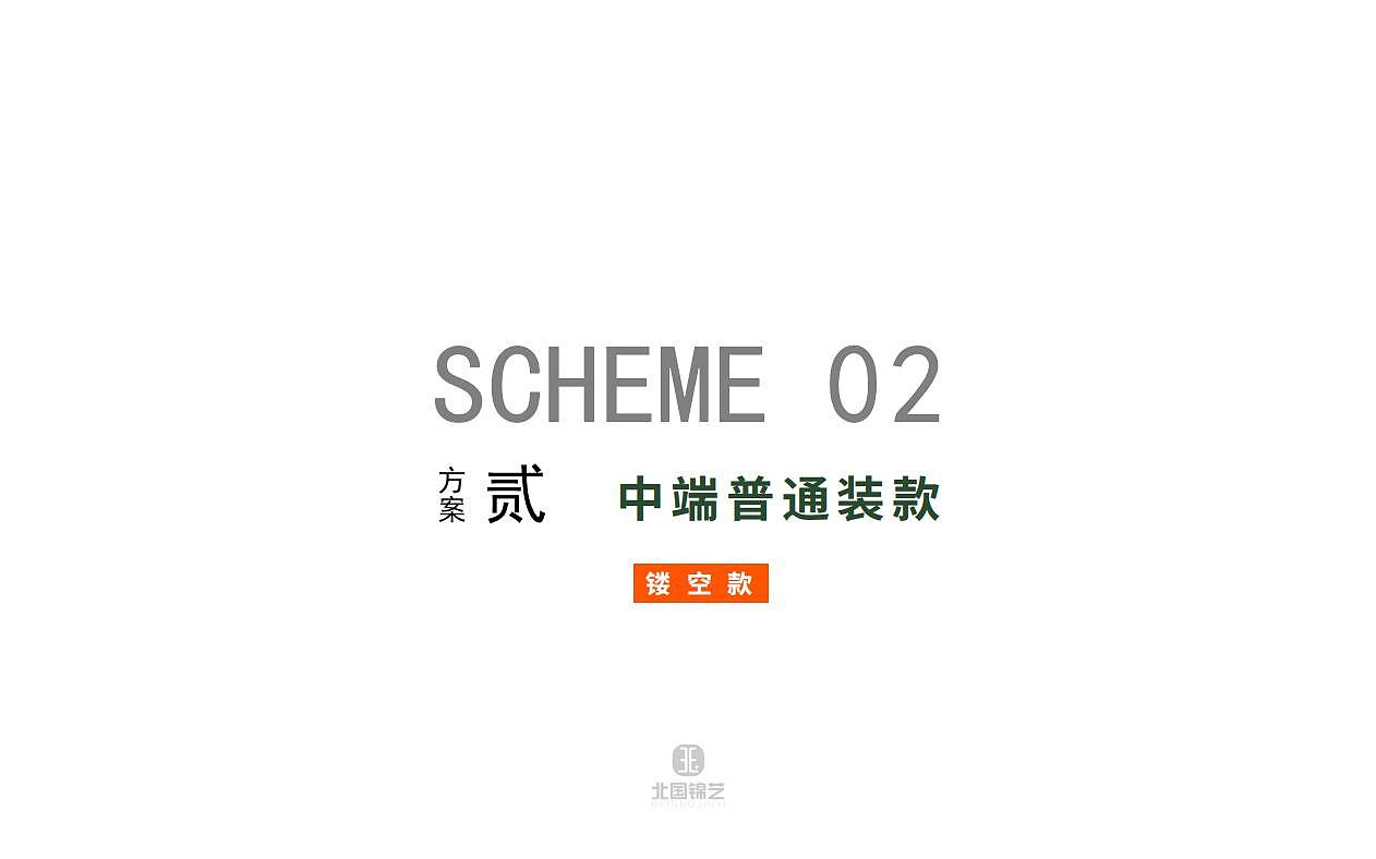 卢氏县连翘红茶伴手礼设计方案（图ZMzYzMDA3NjEy） - 文案/策划 - 站酷设计师北国锦艺原创素材 - 站酷ZCOOL