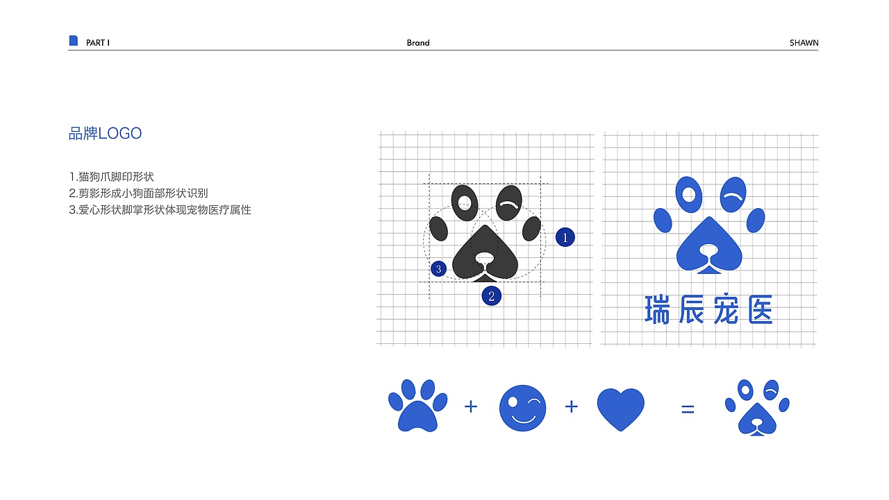 2023视觉传达个人作品集