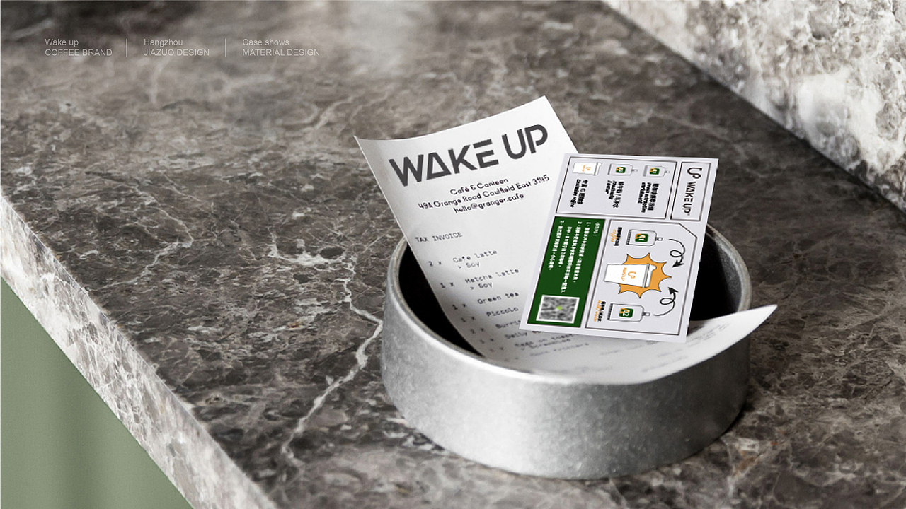 WAKE UP丨咖啡店品牌设计 餐饮vi设计 饮品店vi coffee（图ZMjk3Mjg1NDUy） - 品牌 - 站酷设计师LOGO设计_陈港原创素材 - 站酷ZCOOL