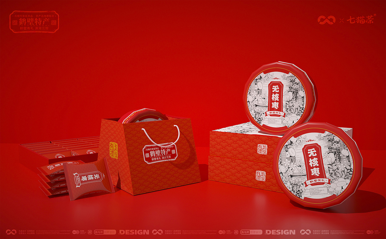 鹤壁有礼·淇河三珍（图ZMzEzMjY2NjIw） - 包装 - 站酷设计师有象造物原创素材 - 站酷ZCOOL