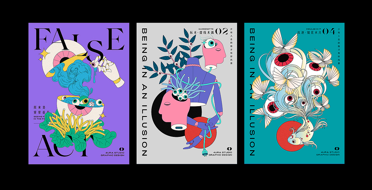 假 象（图ZMzIxODgyNDE2） - 图案 - 站酷设计师4URA_STUDIO原创素材 - 站酷ZCOOL