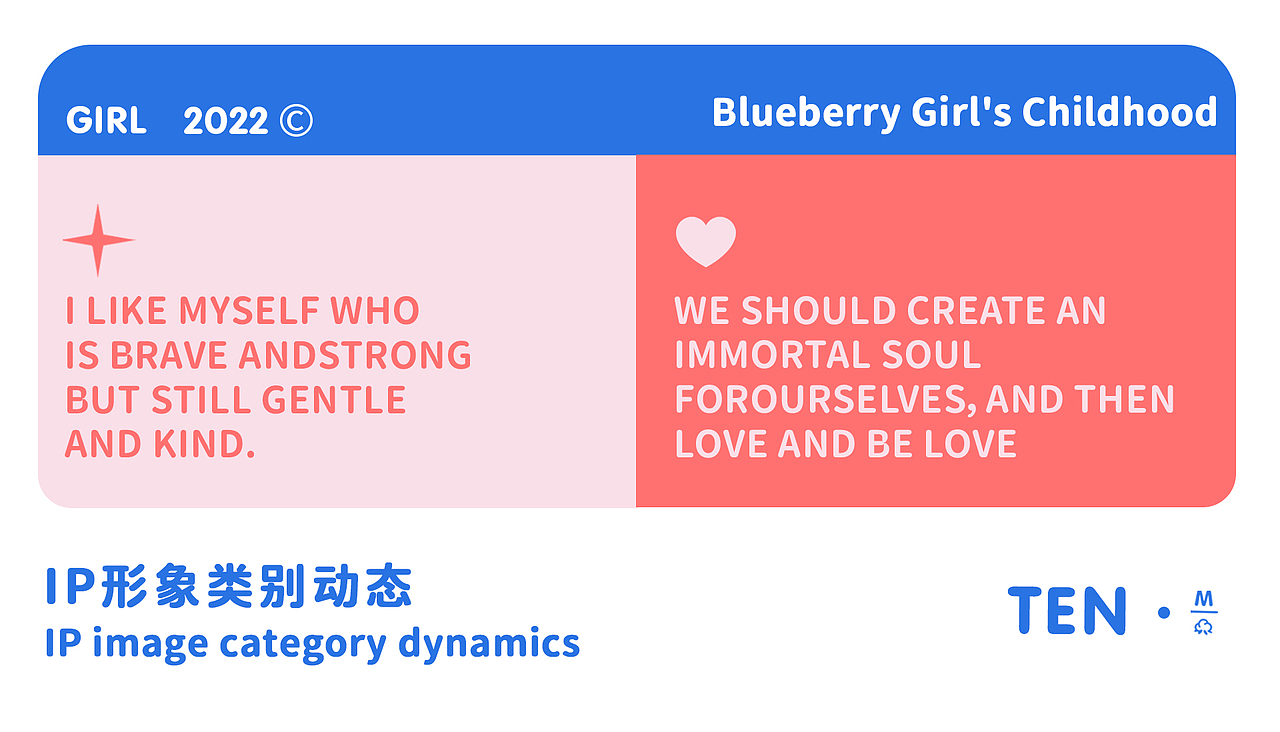 《可选》湿巾/卫生巾品牌全案/IP/包装设计