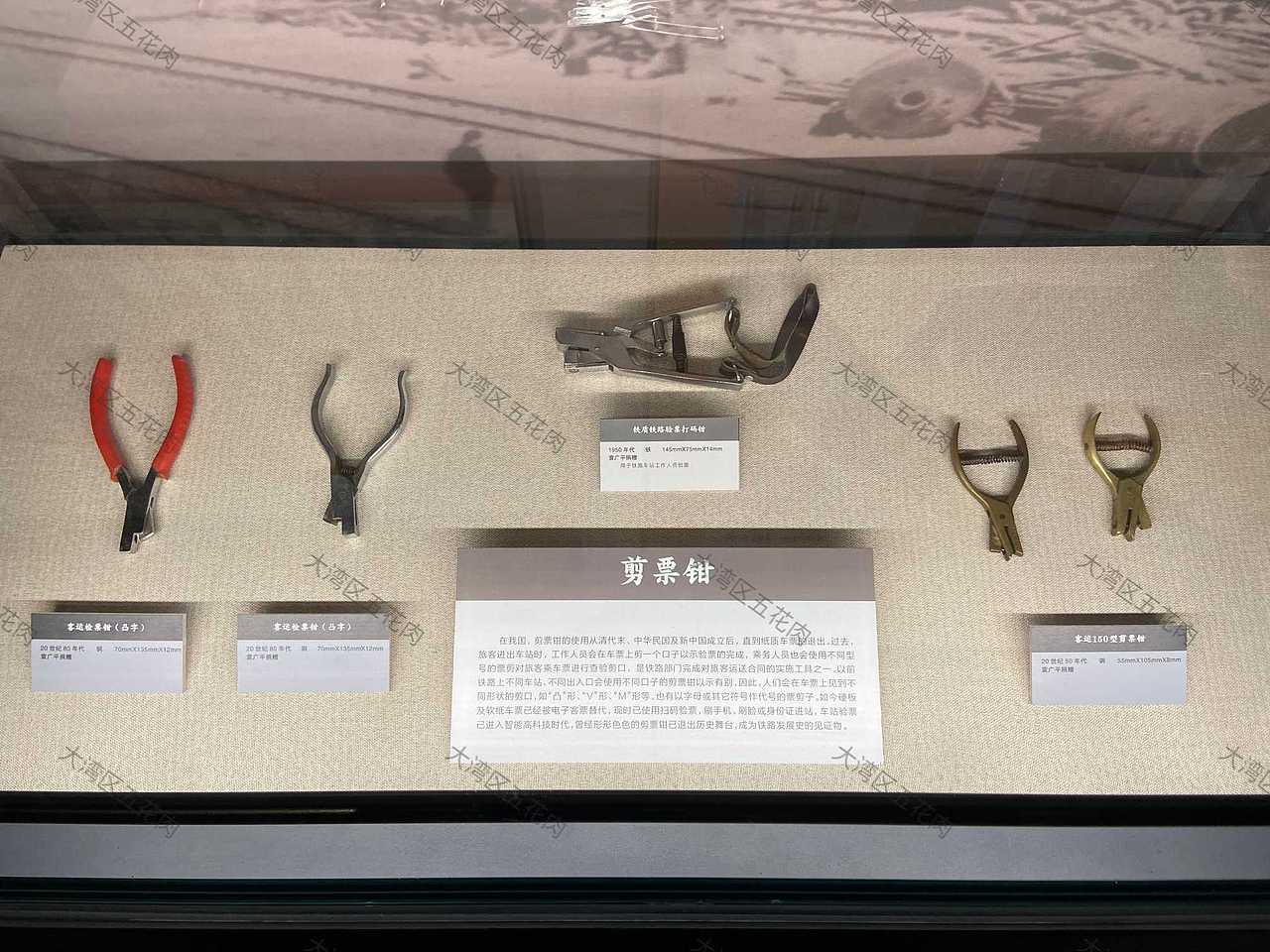 广州-广州铁路博物馆