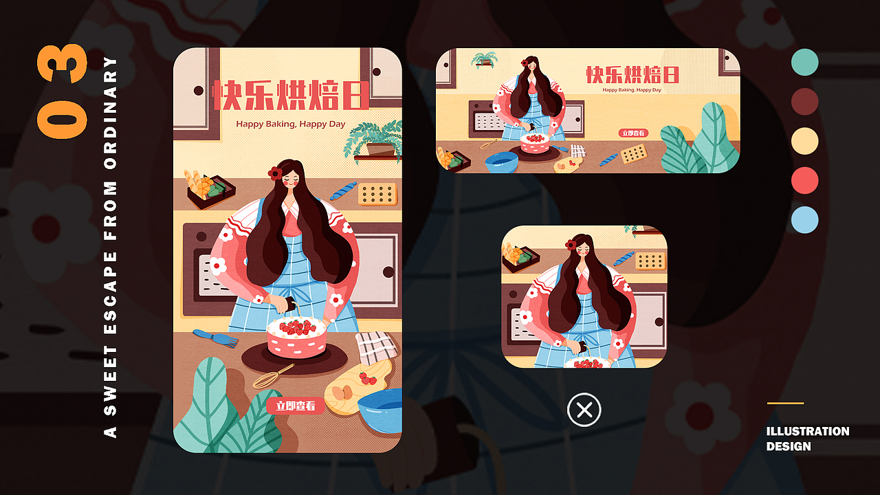 2022年插画作品合集