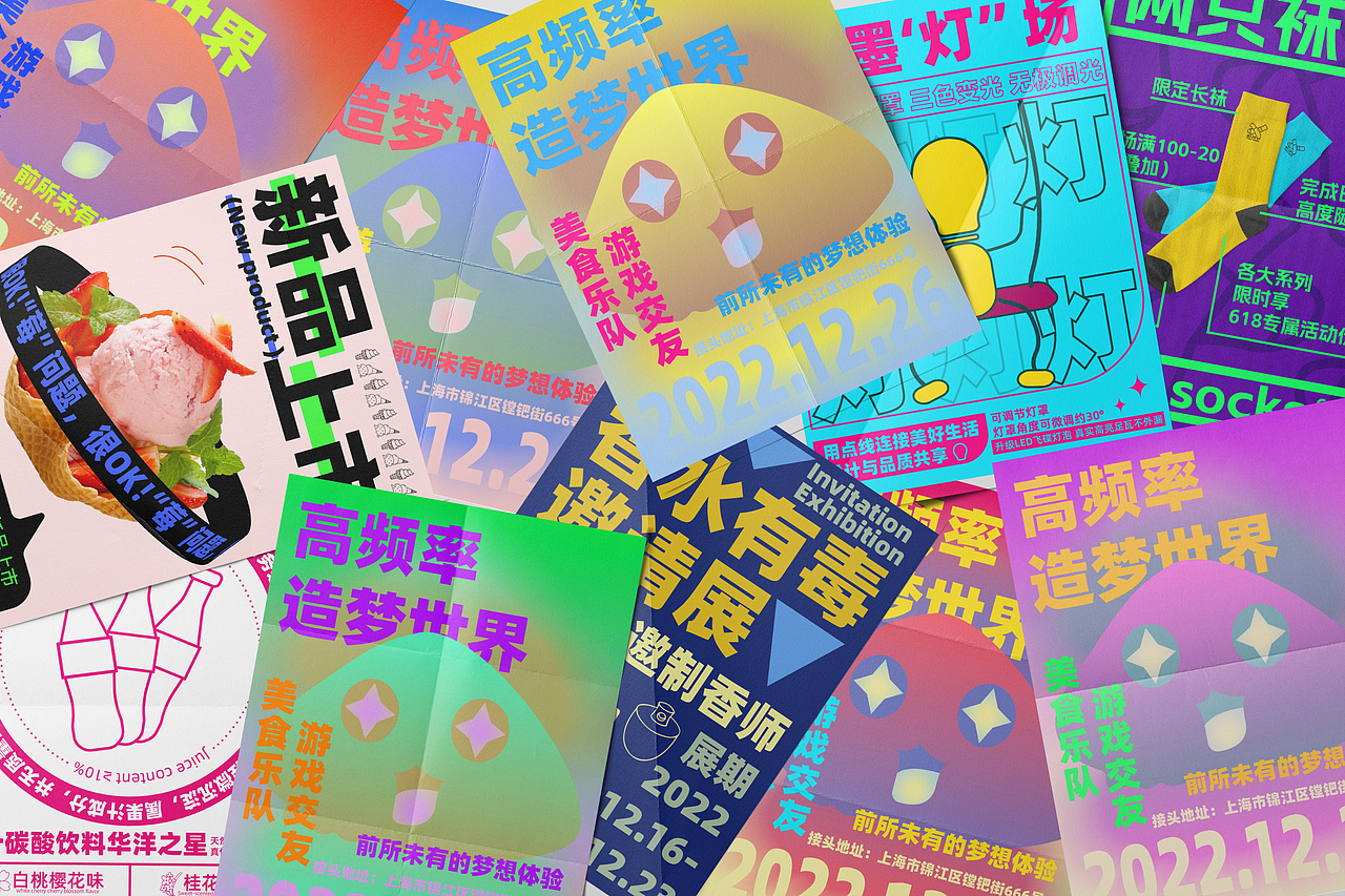 2022年终总结（图ZMzI2NTQzODg0） - Logo - 站酷设计师鬼屋打太极原创素材 - 站酷ZCOOL