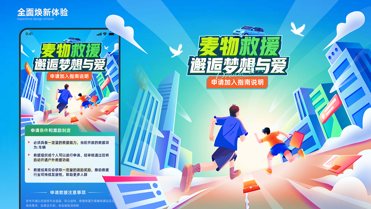 一套C端APP界面设计（图ZMzY4NDM2MTg0） - APP界面 - 站酷设计师香草设计铺原创素材 - 站酷ZCOOL