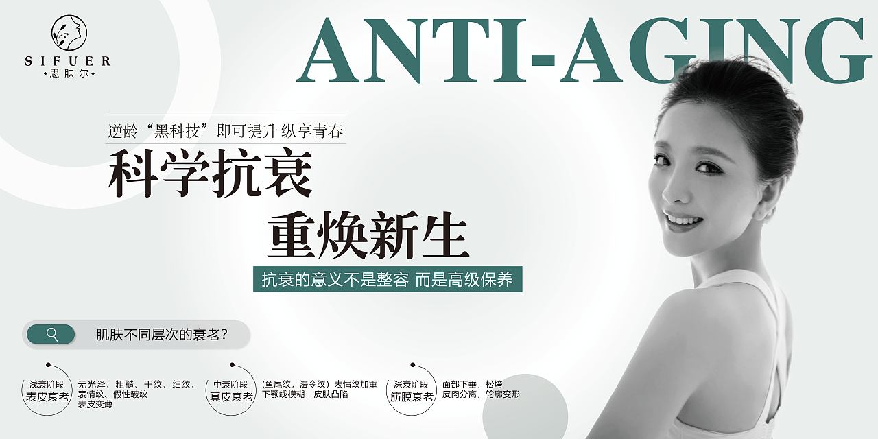 医美（图ZMzA4ODA0ODY4） - 海报 - 站酷设计师帅的轻描淡写原创素材 - 站酷ZCOOL