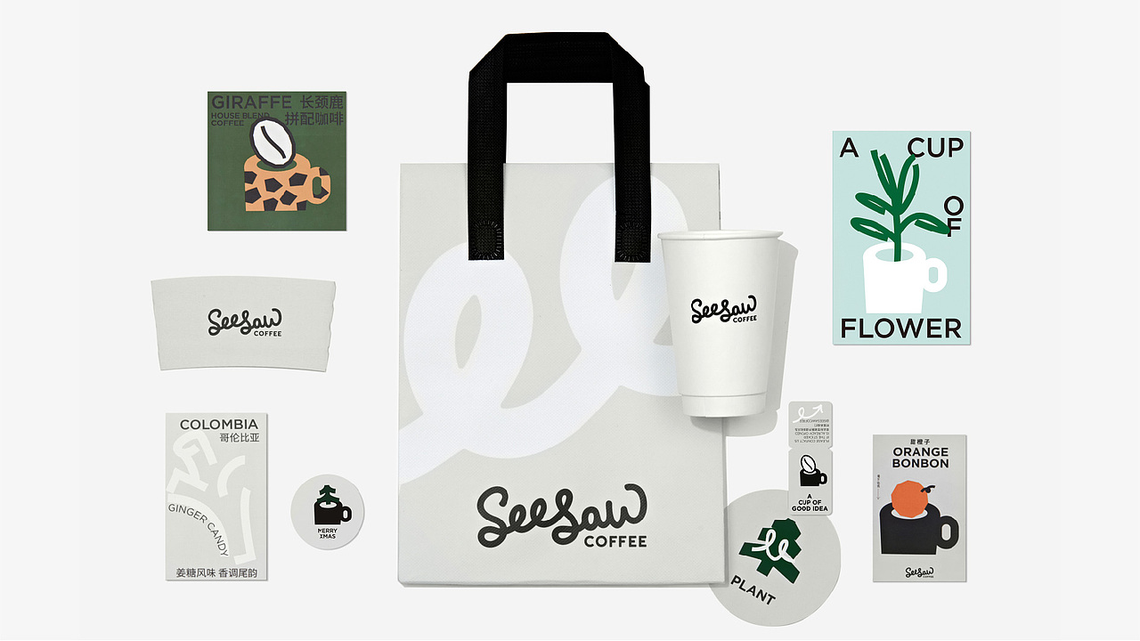 设计分享/ Seesaw,a cup of good idea