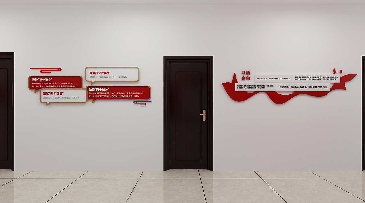 广阳村党群服务中心方案（图ZMzUwNjYxNDI0） - 商业空间设计 - 站酷设计师西安对白工作室原创素材 - 站酷ZCOOL