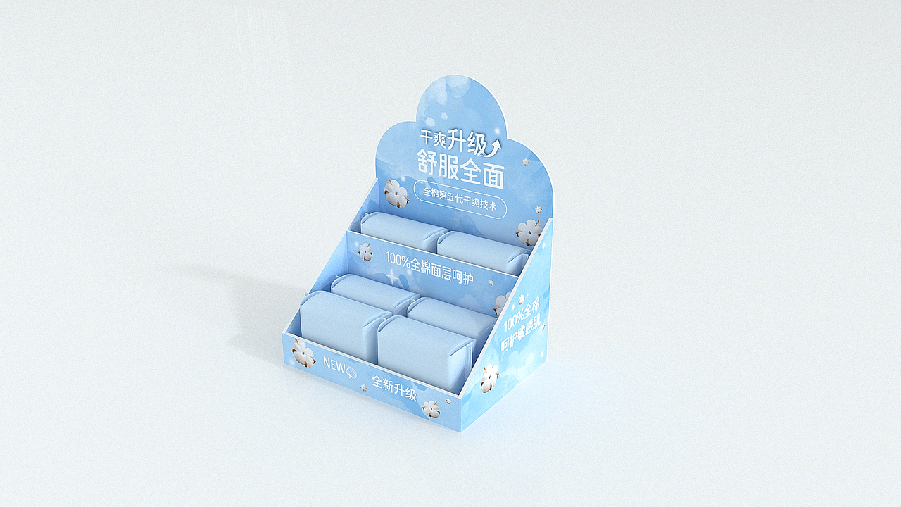 商超陈列展示盒