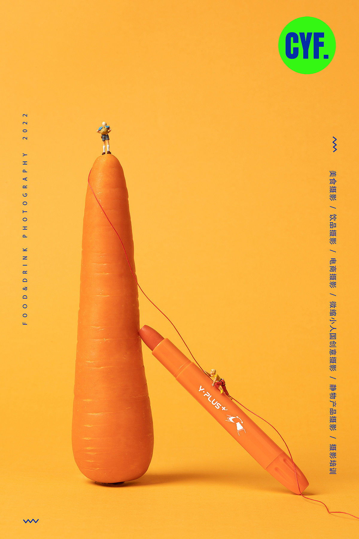 英国YPLUS蜡笔x缩微摄影~杭州摄影上海摄影电商摄影