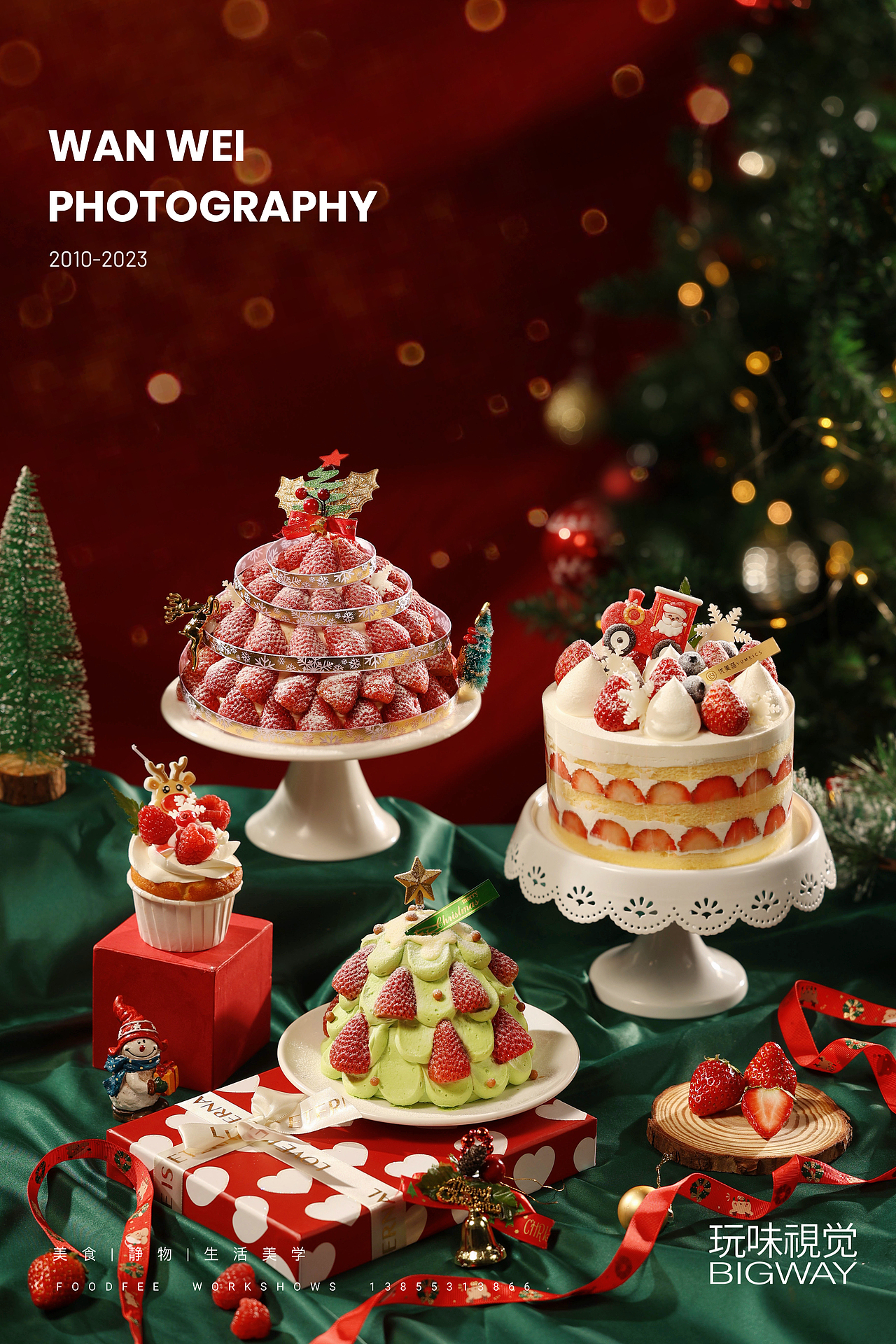 圣诞系列蛋糕|优美滋饼店×BIG WAY玩味