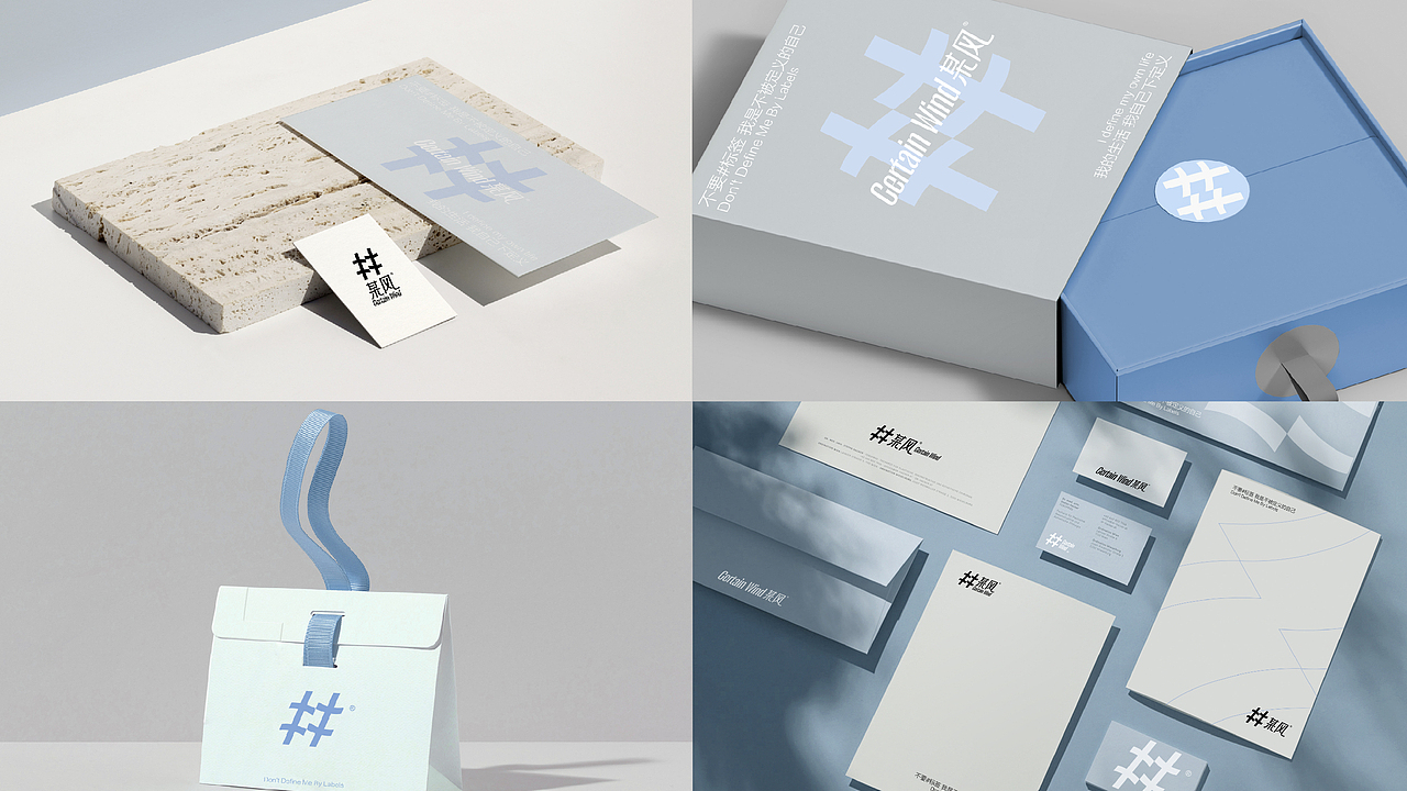 2023年度-思悟品设-品牌设计精选案例（图ZMzYyNzI5NDc2） - 品牌 - 站酷设计师思悟品牌设计原创素材 - 站酷ZCOOL