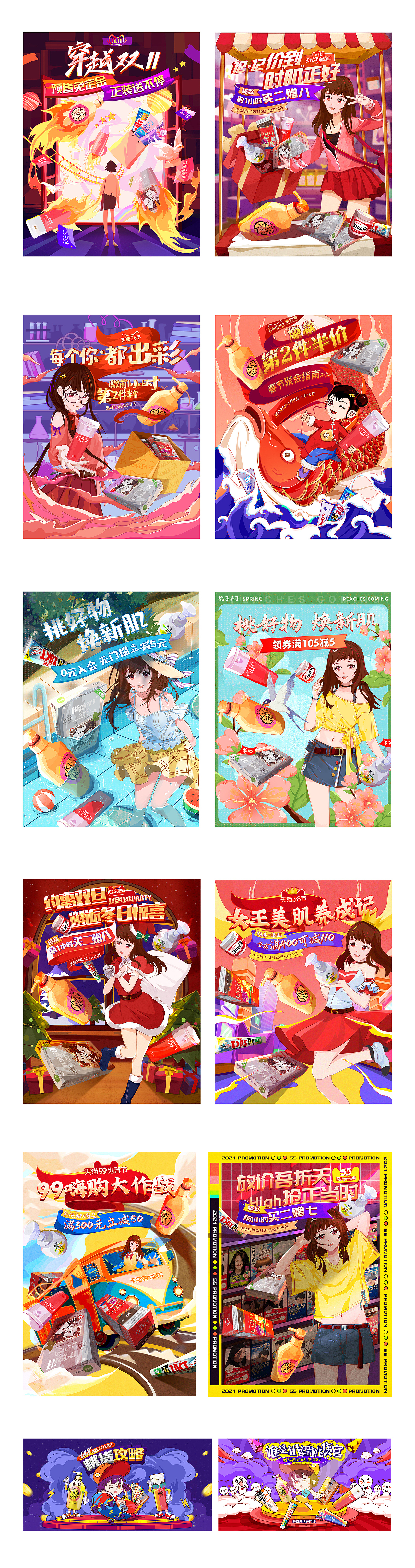 过去三年的一个工作记录