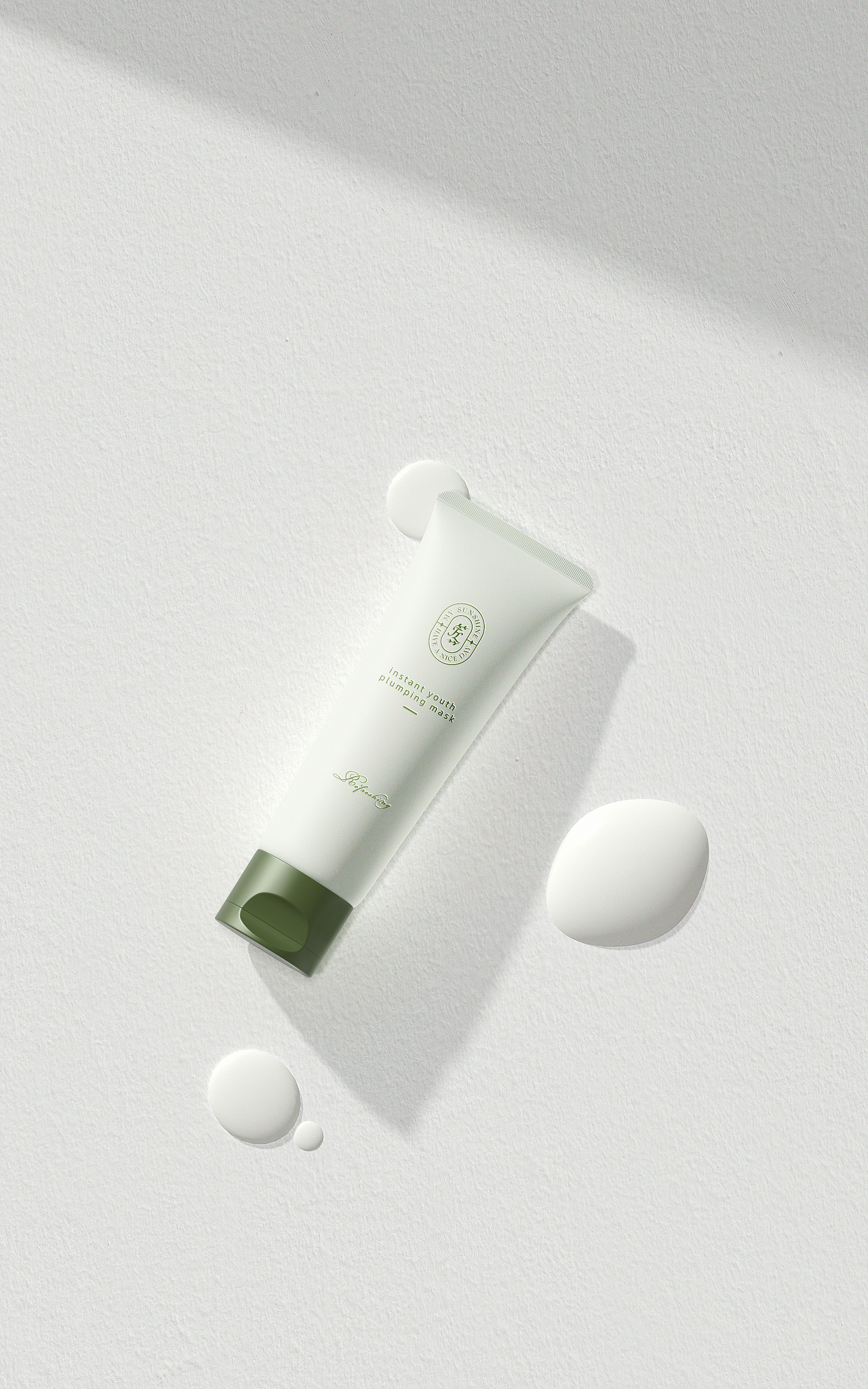 C4D产品渲染-FL菲乐/雅诗兰黛