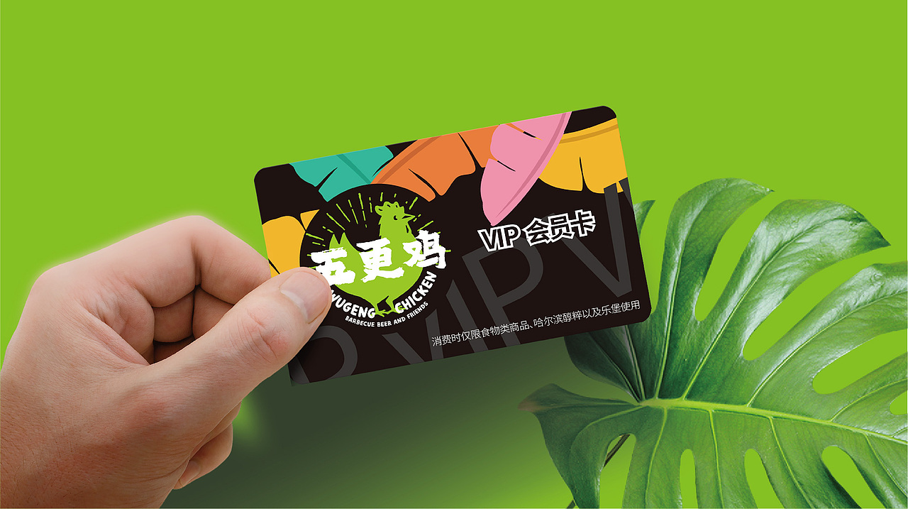 五更鸡 德宏烧烤 烤鸡