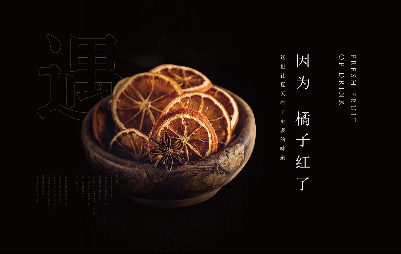 餐饮品牌 诞生记（图ZMzMxODgwMjMy） - 品牌 - 站酷设计师餐饮设计青岛小鱼原创素材 - 站酷ZCOOL