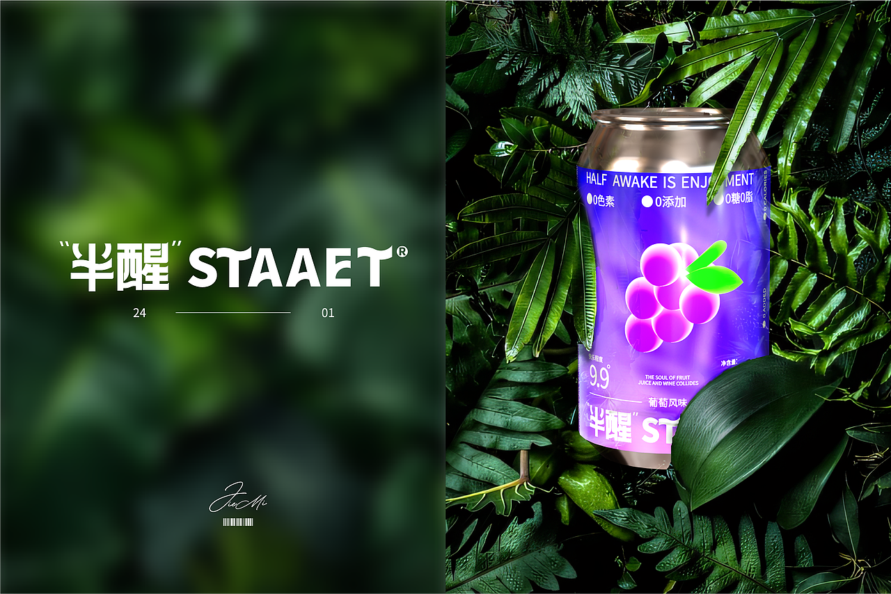 《半醒 STAAET》鸡尾酒品牌包装全案设计（图ZMzYwOTYyNDMy） - 品牌 - 站酷设计师胖锟是个大宝原创素材 - 站酷ZCOOL
