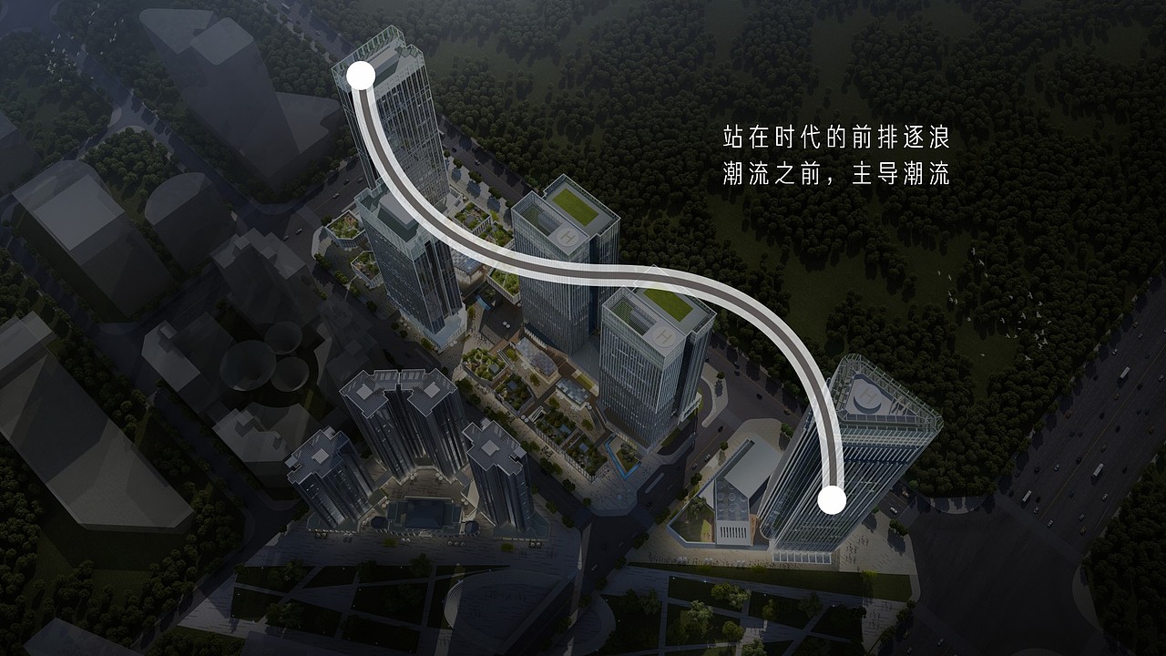 成都世龙国际中心项目提报