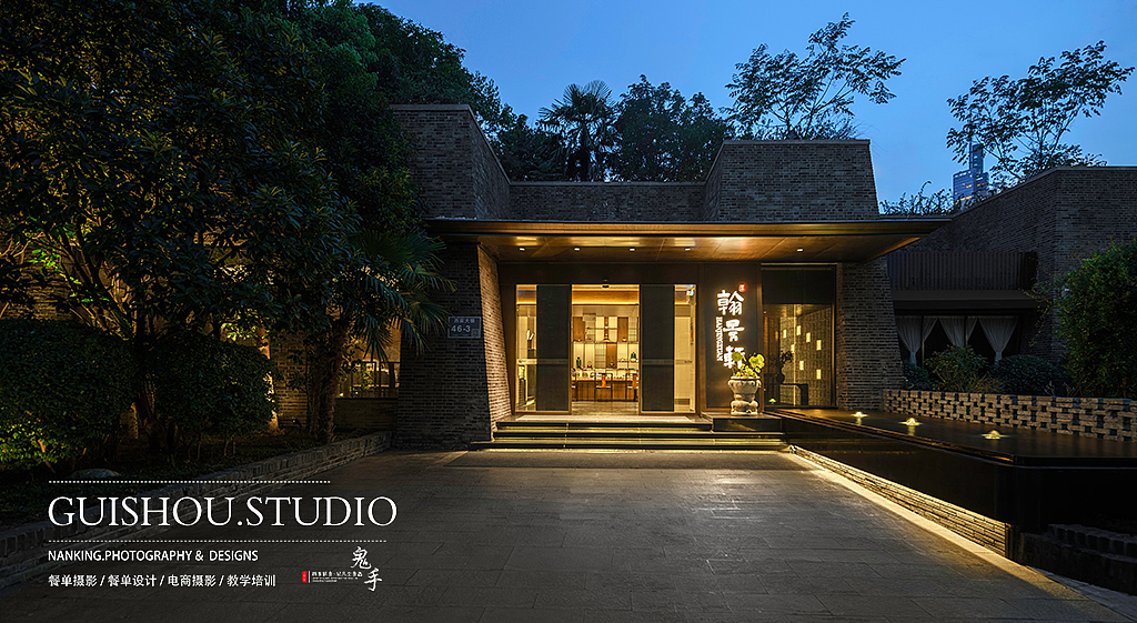 「空间摄影」好记·翰景轩 南京商业摄影 酒店环境