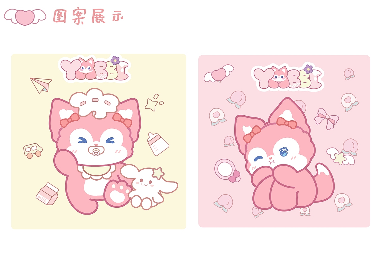 卡通IP | 小娜比 YABBI