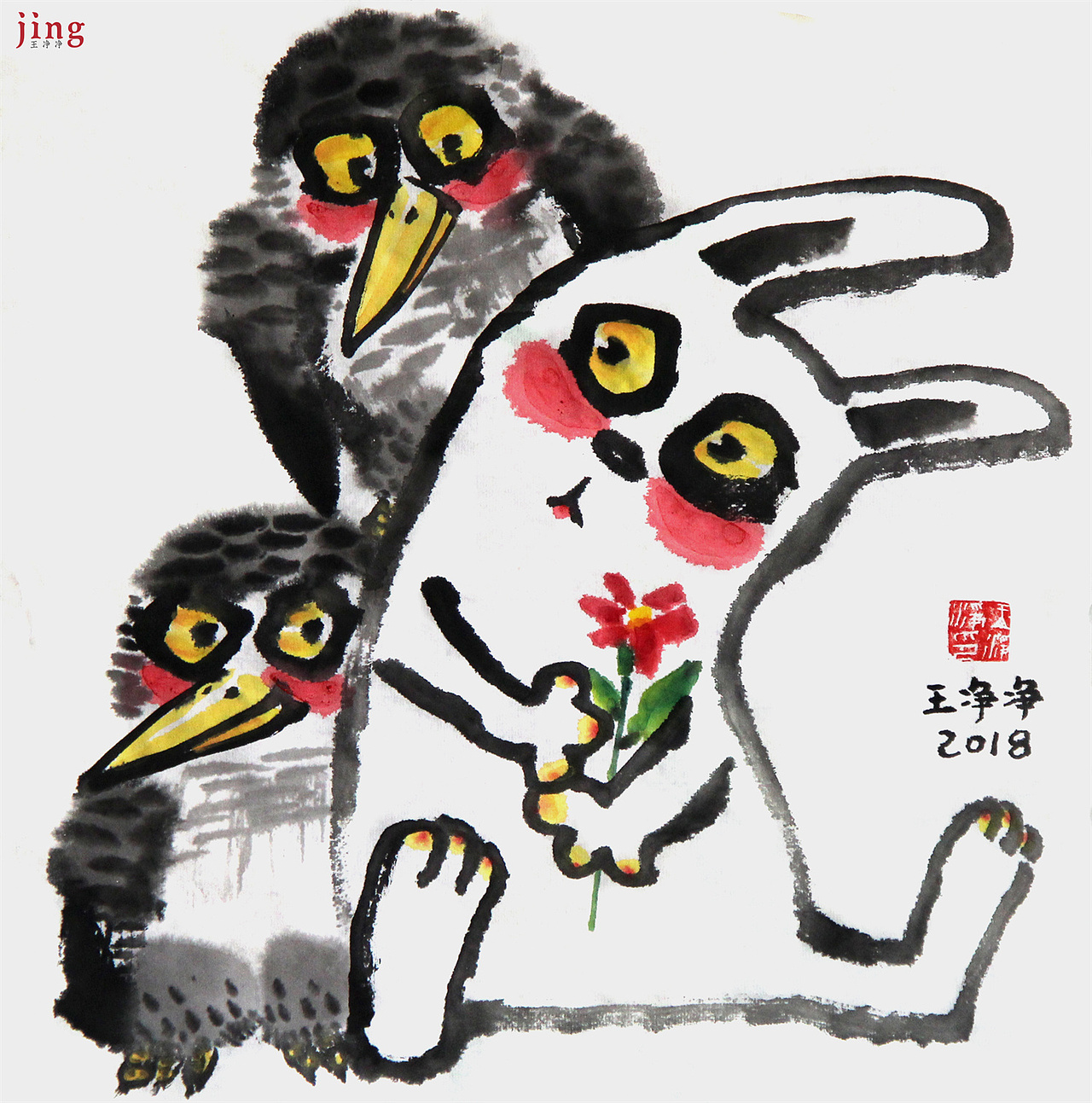 兔年插画合集 30幅兔年萌趣纸本水墨画_画儿晴天-站酷zcool