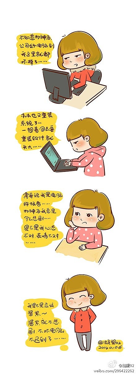 我是一个懒家伙（图ZMjM2MjA2MTI=） - 新锐潮流插画 - 站酷设计师花花er原创素材 - 站酷ZCOOL