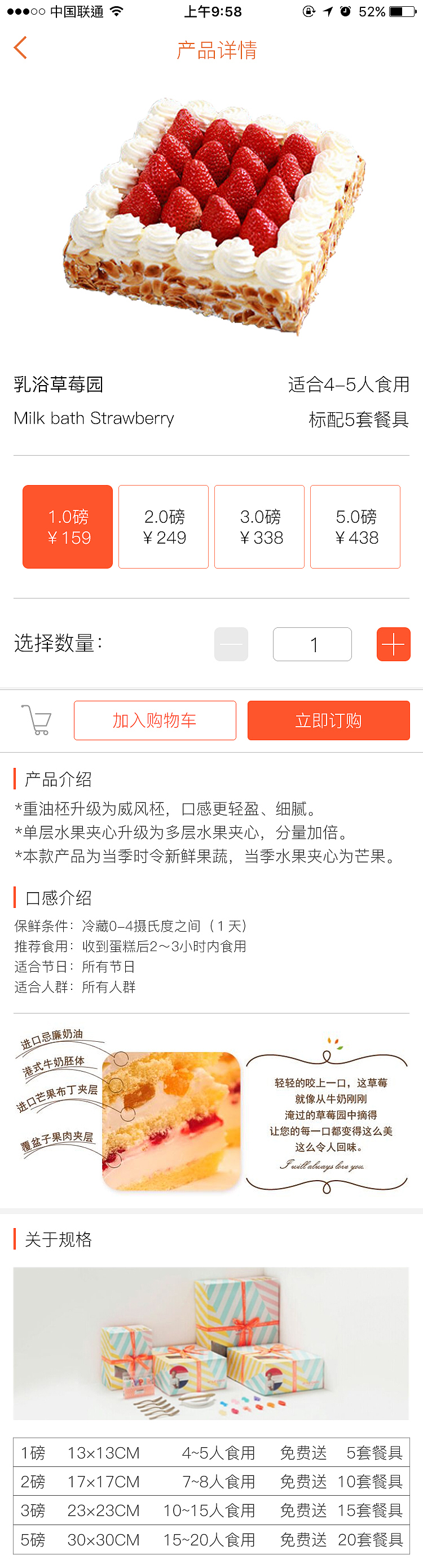 慕沙蛋糕（图ZMTQ2OTEzNzYw） - APP界面 - 站酷设计师安静的夏栀原创素材 - 站酷ZCOOL
