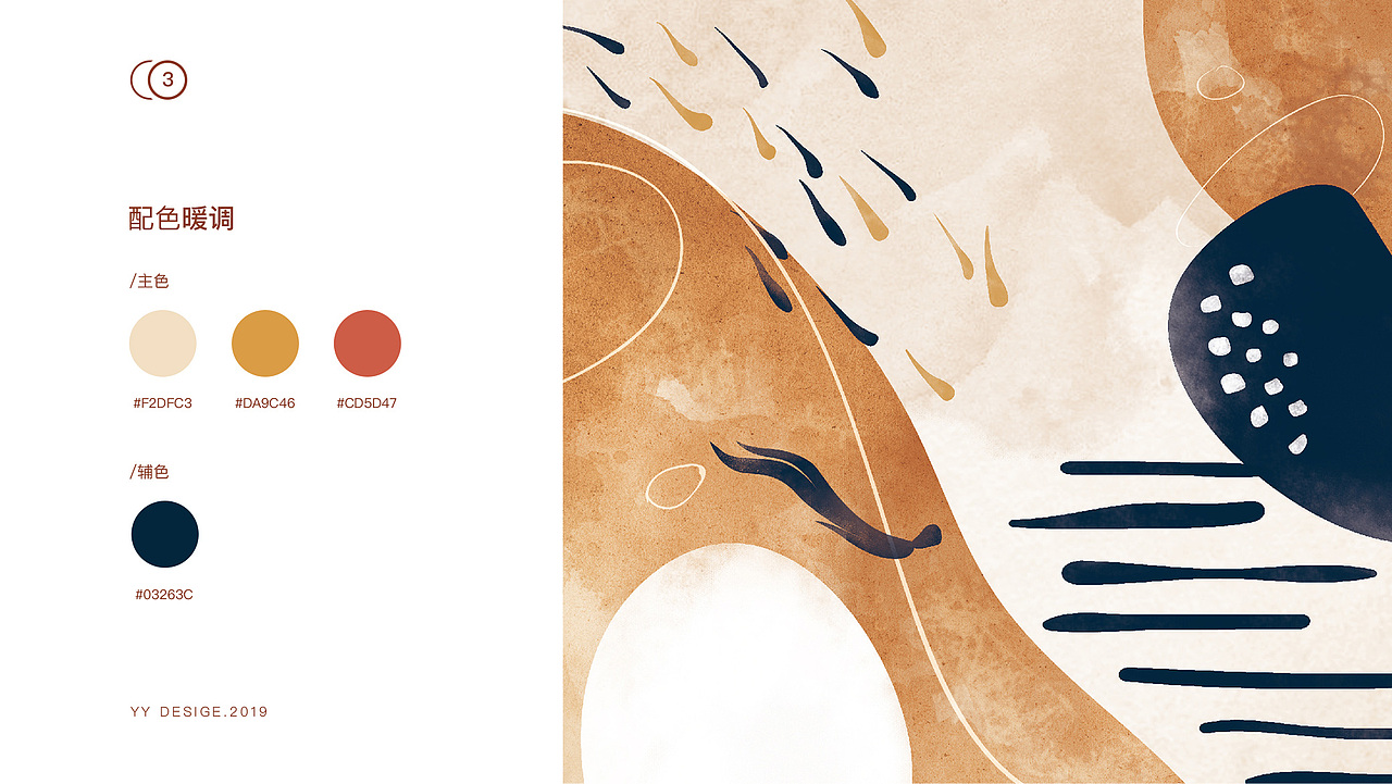 时尚艺术 陶瓷餐具 品牌视觉设计（图ZMjAyODg0MTYw） - 品牌 - 站酷设计师MonsterVD原创素材 - 站酷ZCOOL